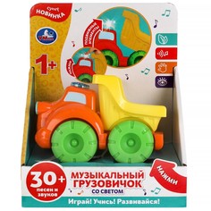 Обучающая игрушка Умка HT513-R