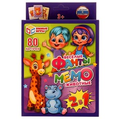 Игра настольная Умные игры 4680107941855