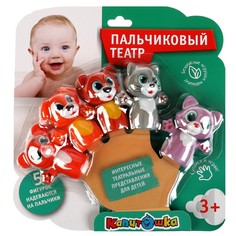 Фигурки для купания КАПИТОШКА LX-PT-ST01 Играем вместе