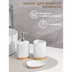 Аксессуары для ванной No Brand