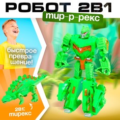 Робот No Brand