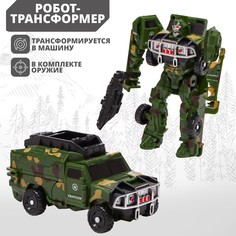 Робот No Brand