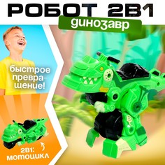 Робот No Brand