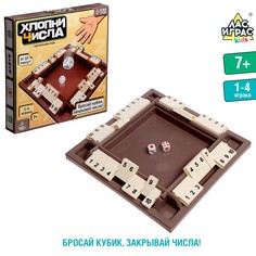 Настольная игра Лас Играс Kids