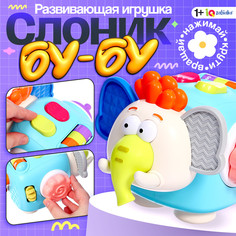 Развивающая игрушка Iq Zabiaka