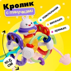 Развивающая игрушка No Brand