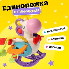 Развивающая игрушка No Brand