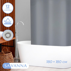 Штора для ванной Savanna