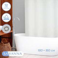 Штора для ванной Savanna