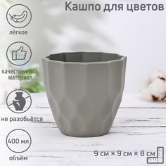 Кашпо для цветов No Brand