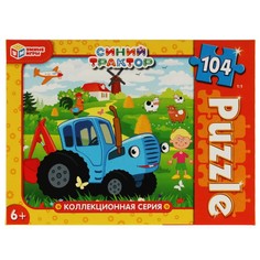 Пазл настольный Синий ТРАКТОР, Умные игры 4680107974761