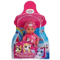 Пупс функциональный КАРАПУЗ Y15BD-PONY-BL-RU