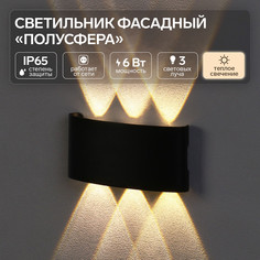 Светильник фасадный No Brand