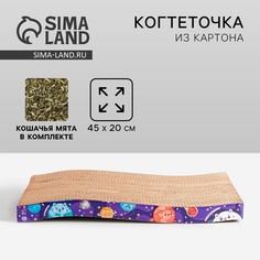 Когтеточка из картона с кошачьей мятой Пушистое счастье