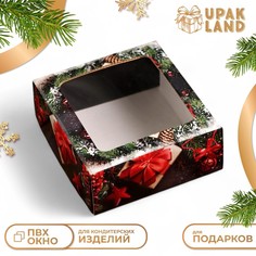 Коробка подарочная, крышка-дно, Upak Land