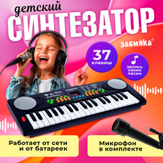 Синтезатор Zabiaka
