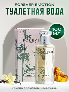 Туалетная вода женская forever emotion, 100 мл No Brand
