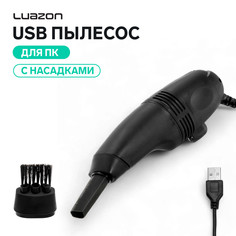 Usb пылесос luazon mr-01, для пк, с насадками, usb, черный