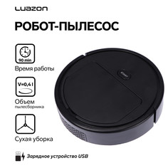 Робот-пылесос luazon lvc-101, 5 вт, сухая уборка, 0.4 л, от usb, 1200ма/ч