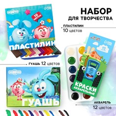Набор для творчества, 3 предмета: пластилин, гуашь, акварель Смешарики