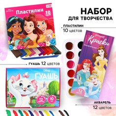 Набор для творчества, 3 предмета: пластилин, гуашь, акварель, для девочки Disney