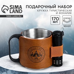 Кружка туристическая с фонариком Mode Forrest