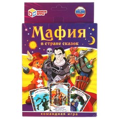 Игра настольная Умные игры 4680107921642