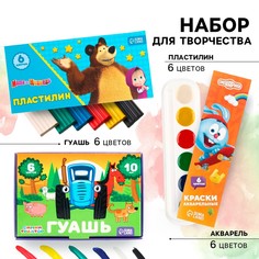 Набор для творчества, 3 предмета: пластилин, гуашь, акварель Синий трактор