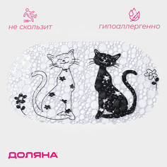 Коврик Доляна