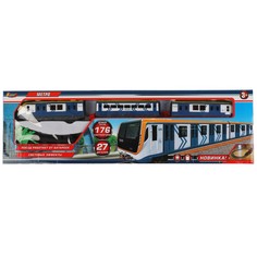 Железная дорога ТРАНСМАШХОЛДИНГ, ИГРАЕМ ВМЕСТЕ 1607B003-R