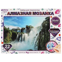 Набор для творчества (аппликация/мозаика) МУЛЬТИ АРТ AM30X40-VODOPAD