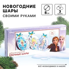 Набор для творчества на новый год , 3 шт Disney