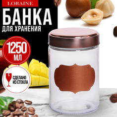 Банка для сыпучих продуктов Mayer Boch