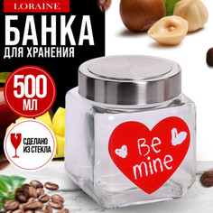 Банка для сыпучих продуктов Mayer Boch