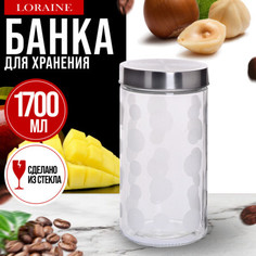 Банка для сыпучих продуктов Mayer Boch