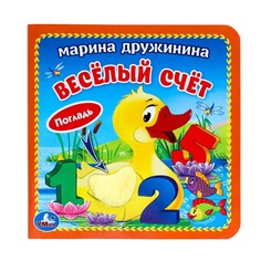 Книга Дружинина, Умка 9785506025931