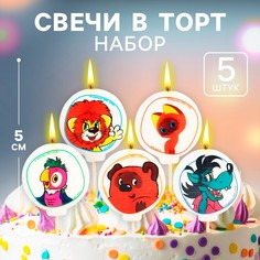 Свеча для торта Союзмультфильм