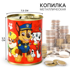 Копилка металлическая, 9,5 см х 7,5 см х 7,5 см PAW Patrol