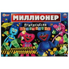 Игра настольная "УМНЫЕ ИГРЫ" 4650250541745