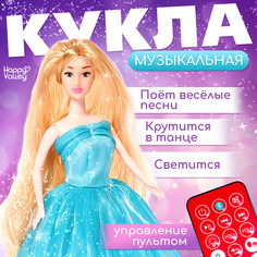 Музыкальная кукла Happy Valley
