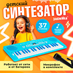 Синтезатор Zabiaka