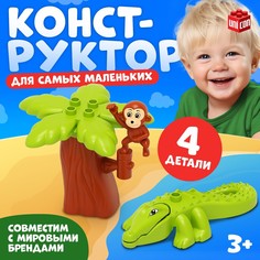 Конструктор Unicon