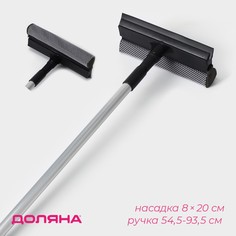Щетка для окон доляна, телескопической ручка 60(97) см, водосгон 20 см, насадка из поролона 20×8 см