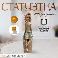 Фигурка полистоун No Brand