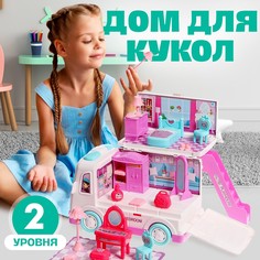 Игровой набор No Brand