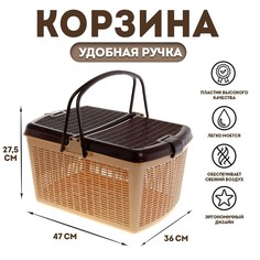 Корзина 47х36х27,5 см, коричневая No Brand