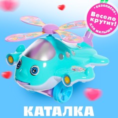 Каталка No Brand