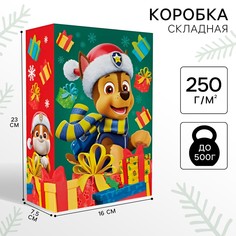 Коробка подарочная, 16х23х7.5 см, щенячий патруль PAW Patrol