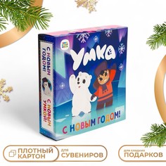 Коробка новогодняя подарочная складная No Brand