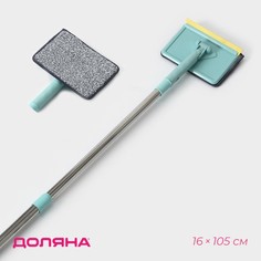 Щетка для окон доляна, стальная телескопическая ручка 59(105) см, водосгон силикон 16 см, насадка микрофибра 12×16 см